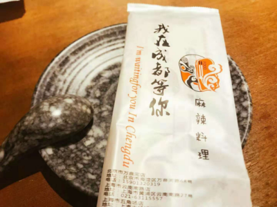 说到串串
胖友们肯定不会陌生
自打去年火爆魔都，串串店可以说是遍地开花
相信大家也已经去吃了不少
但你要让我选个最特别的，那一定是这家我在成都等你