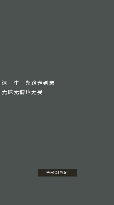 忽然想到了堆糖，进来看的时候一些感触，想记录却不知道在哪里写