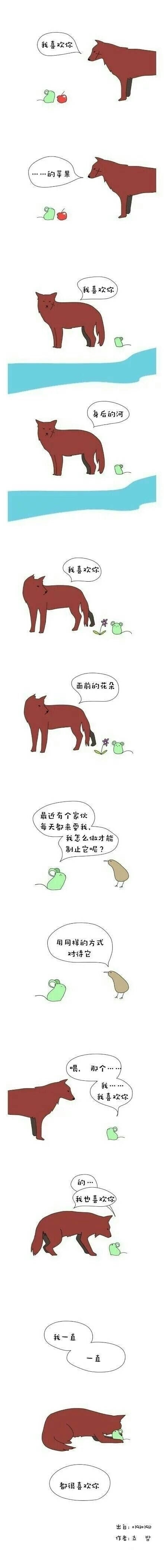 一个感动10亿的小漫画，据说看过的人都被暖哭了