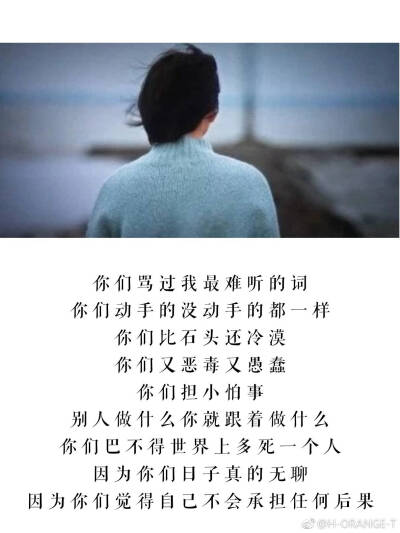 《悲伤逆流成河》