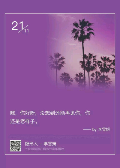 乐评