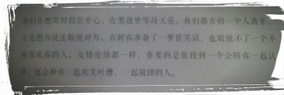 天生乐观的水瓶 最明白的是人生没有后悔这两个字 所以 他们不会对过去的不愉快有太多不满 因为过去就过去了 在意也无济于事 快乐也是一天 不快乐也是一天 他们会带上好心情 朝着前方奔跑 如同爱情。只要有感觉 就会…