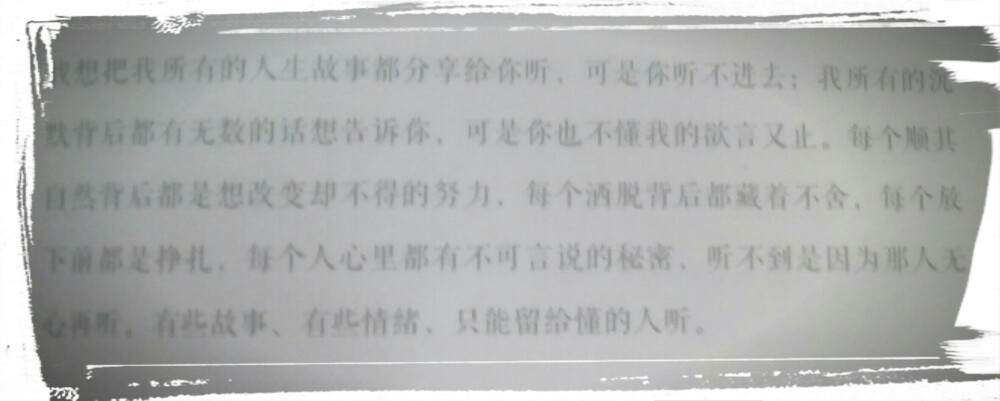 天生乐观的水瓶 最明白的是人生没有后悔这两个字 所以 他们不会对过去的不愉快有太多不满 因为过去就过去了 在意也无济于事 快乐也是一天 不快乐也是一天 他们会带上好心情 朝着前方奔跑 如同爱情。只要有感觉 就会什么也不在乎的潇洒的谈一场如痴如醉的恋爱。
