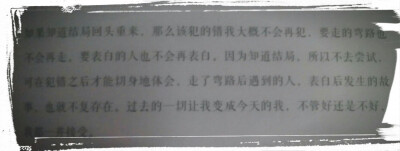 天生乐观的水瓶 最明白的是人生没有后悔这两个字 所以 他们不会对过去的不愉快有太多不满 因为过去就过去了 在意也无济于事 快乐也是一天 不快乐也是一天 他们会带上好心情 朝着前方奔跑 如同爱情。只要有感觉 就会…