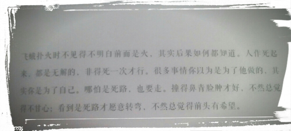 天生乐观的水瓶 最明白的是人生没有后悔这两个字 所以 他们不会对过去的不愉快有太多不满 因为过去就过去了 在意也无济于事 快乐也是一天 不快乐也是一天 他们会带上好心情 朝着前方奔跑 如同爱情。只要有感觉 就会什么也不在乎的潇洒的谈一场如痴如醉的恋爱。
