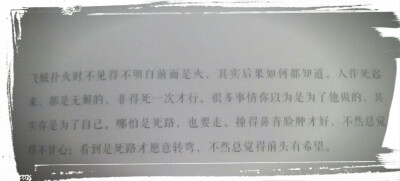 天生乐观的水瓶 最明白的是人生没有后悔这两个字 所以 他们不会对过去的不愉快有太多不满 因为过去就过去了 在意也无济于事 快乐也是一天 不快乐也是一天 他们会带上好心情 朝着前方奔跑 如同爱情。只要有感觉 就会…