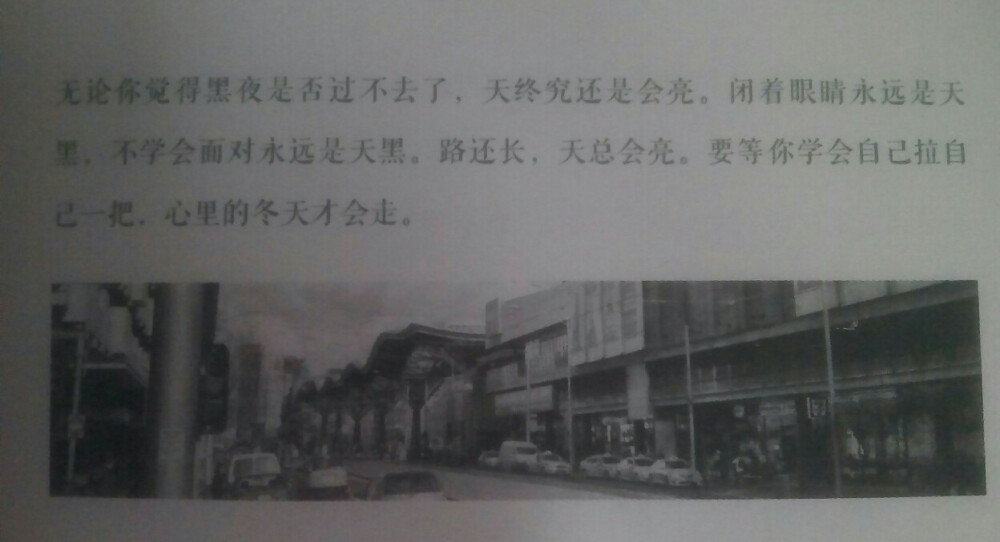 天生乐观的水瓶 最明白的是人生没有后悔这两个字 所以 他们不会对过去的不愉快有太多不满 因为过去就过去了 在意也无济于事 快乐也是一天 不快乐也是一天 他们会带上好心情 朝着前方奔跑 如同爱情。只要有感觉 就会什么也不在乎的潇洒的谈一场如痴如醉的恋爱。
