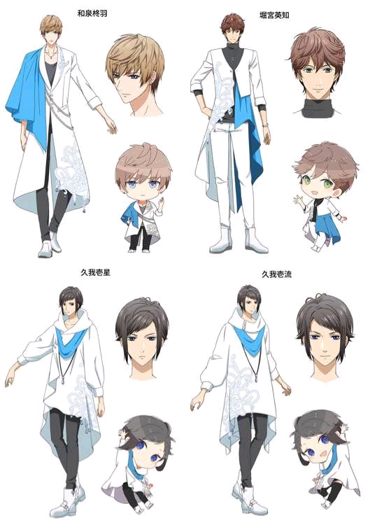 QELL 和泉柊羽 堀宫英知 久我壱星久我壱流
Solids 篁志季 村濑大 奥井翼 世良里津花.
Growth 工藤昂辉八重樫剑介樱庭凉太藤村卫