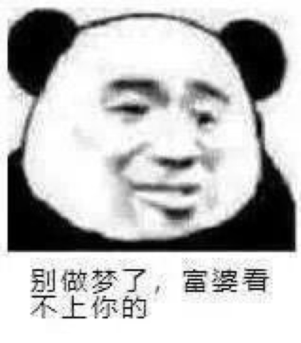 富婆