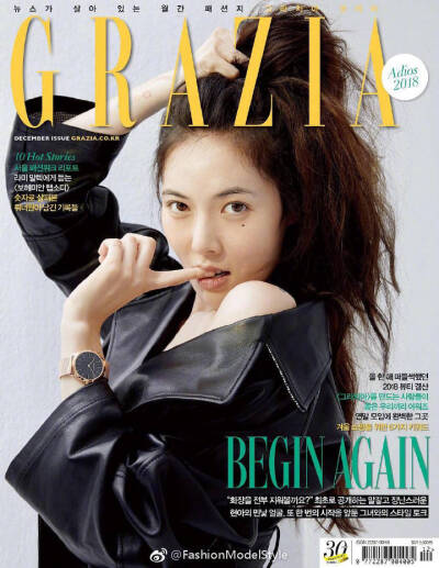 PeaceCeleb金泫雅 Korea Style | 金泫雅 &lt;Grazia Korea&gt;韩国版十二月刊封面画报