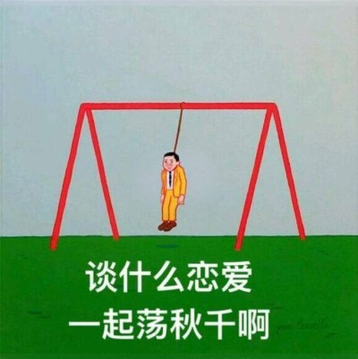 若一切都已云烟成雨
我能否变成淤泥
再一次沾染你
