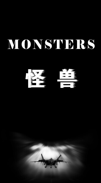 moster 