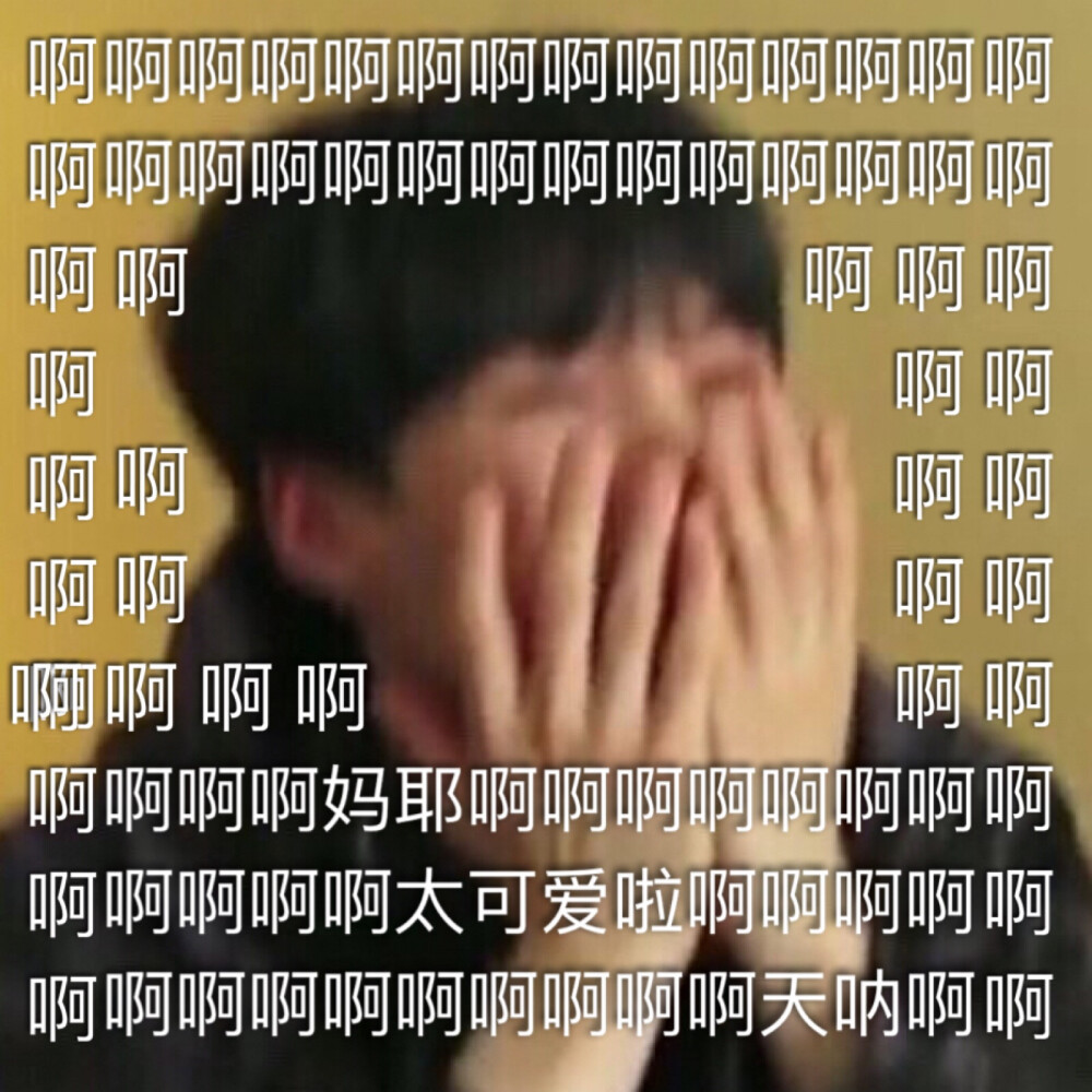 防弹少年团表情包 金南俊金硕珍闵玧其郑号锡朴智旻金泰亨田柾国 发射小心心！