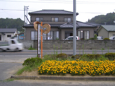 陸前大塚駅前