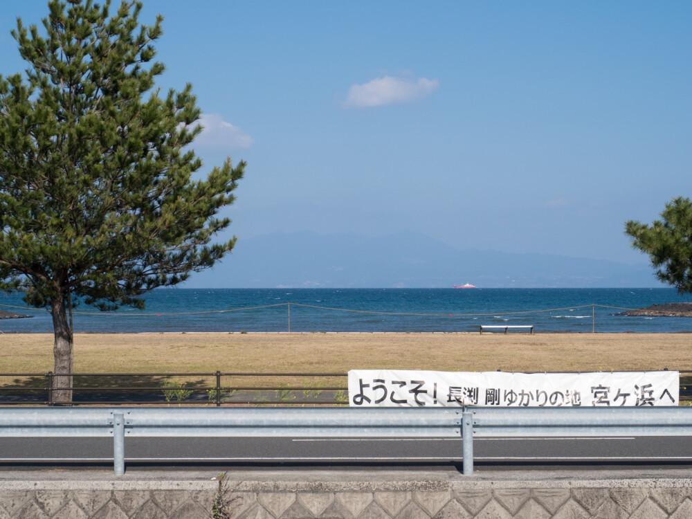 宮ケ浜駅から見た鹿児島灣と大隅半島