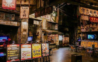 日本的九龙城源于香港九龙寨城