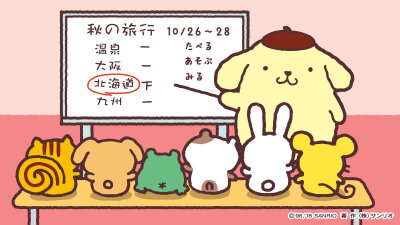 ♡ポムポムプリソ♡
purin_sanrio