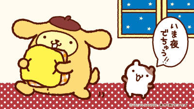 ♡ポムポムプリソ♡
purin_sanrio