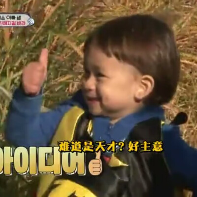 《超人回来了》
◎威廉