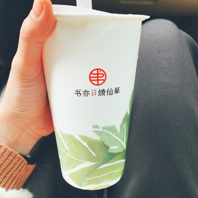 书亦烧仙草/焦糖热可可