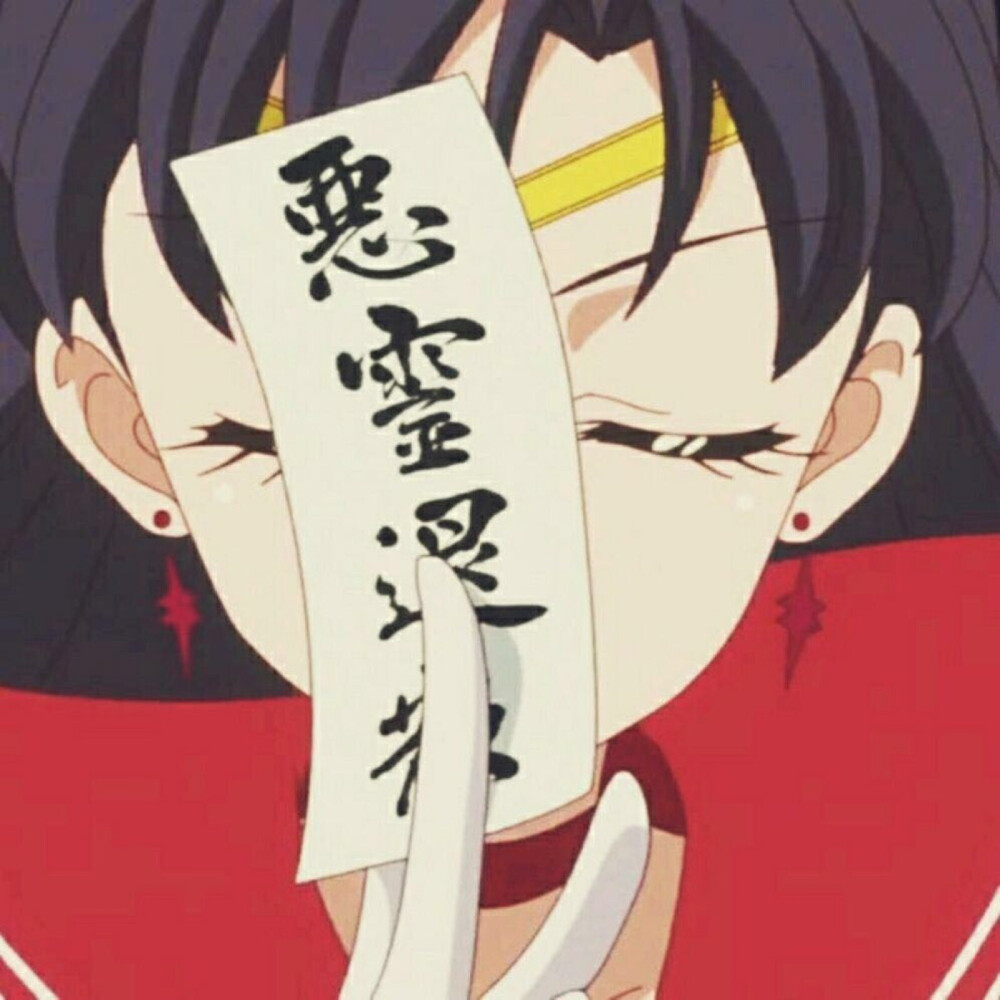 dcherry丁樱桃头像动漫动画卡通情侣美少女战士