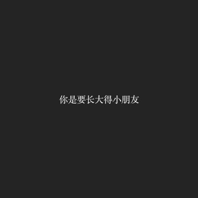 壁纸/蓝/紫/黑/绿/红/杂
“灰姑娘丢了心爱的玻璃鞋.”