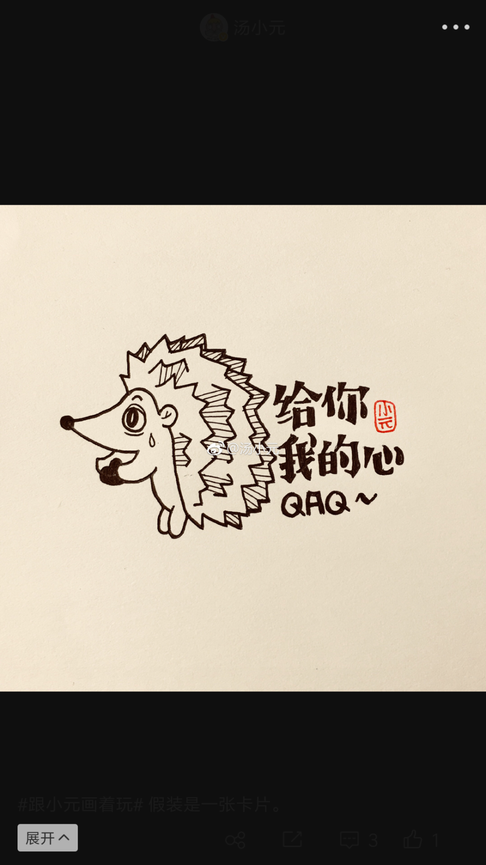 黑白插画