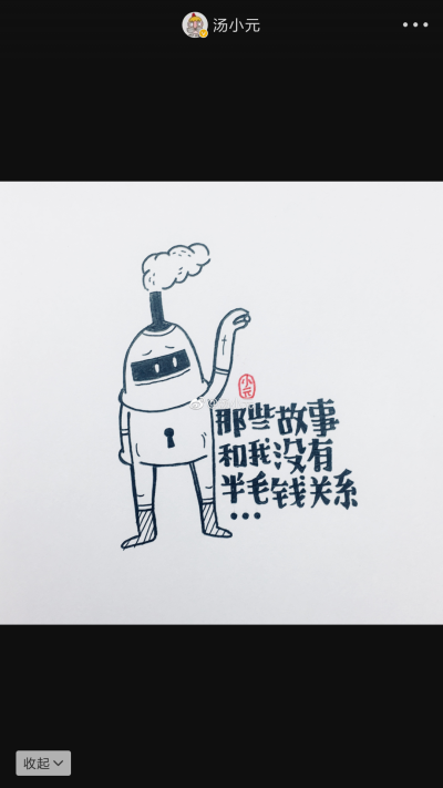 黑白插画