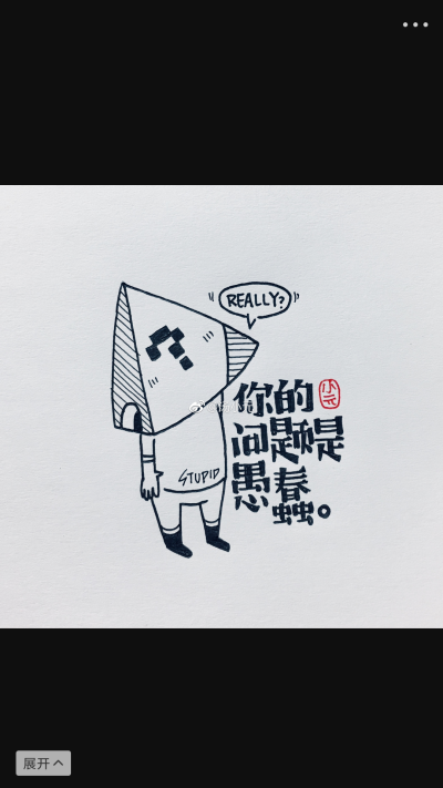 黑白插画