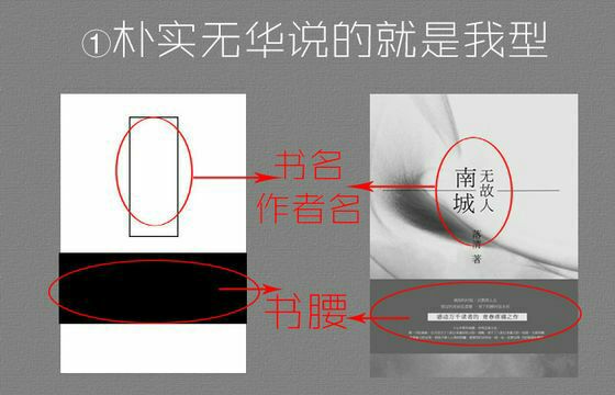 现代素锦底图，古风底图，素锦封面制作方法