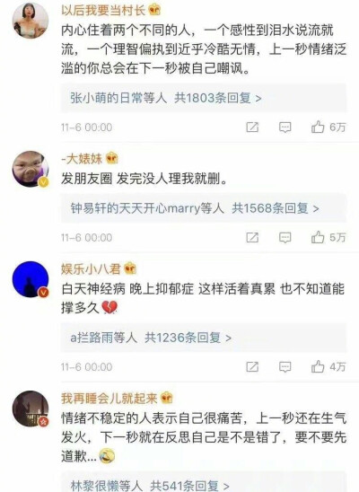 终于知道为什么很多女生会突然又委屈又闹了 下次记得抱抱她 #情感#