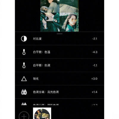 私藏很久的ins风vsco百搭滤镜~
拍完照片肯定是要p图的
所以今天给大家分享滤镜啦哈哈哈~
1.
G1+12
对比度−2.1
色温−4.3
色调−1.1
锐化＋3
高光色调（绿）+1.4
阴影色调（绿）+3.7
2.
c5+12
对比度−3…