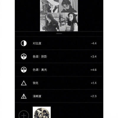 私藏很久的ins风vsco百搭滤镜~
拍完照片肯定是要p图的
所以今天给大家分享滤镜啦哈哈哈~
1.
G1+12
对比度−2.1
色温−4.3
色调−1.1
锐化＋3
高光色调（绿）+1.4
阴影色调（绿）+3.7
2.
c5+12
对比度−3…