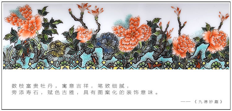 国色天香
绘画工致笔触圆润柔和，色彩鲜明，对比强烈，极具景德镇上世纪60年代的时代特征；
碗盖盖钮外以金饰弦纹，内填复古花色，下缀如意、朵花连续纹环绕周，与碗托纹饰如出一辙，交相辉映；
腹身绘数枝富贵牡丹，寓意吉祥，笔致细腻，旁添寿石，赋色古雅，具有图案化的装饰意味碗杯足胫绘有锦地，装饰繁复，刻画精细，古雅动人；赋予了作品动态的美感与盎然于画外的生命力。