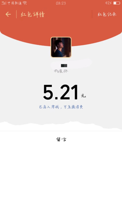 2018.2.14
情人节
其实也不知道什么时候确定的，我们就在一起了
他开始叫我妈丈母娘，我心里慢慢的默认了
从他不玩游戏开始，我们就没怎么聊过天
反而是他和另一个徒弟经常聊天，
本来以为他俩可能会在一起吧
我也…