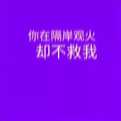 文字壁纸