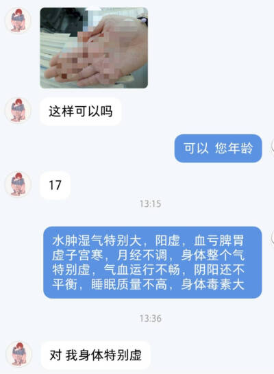 有趣的灵魂总会遇见[奸笑]
好产品的神奇魔力就在于，无论你在玩什么社交平台，都会有人追着你想要健康，感谢这种缘分