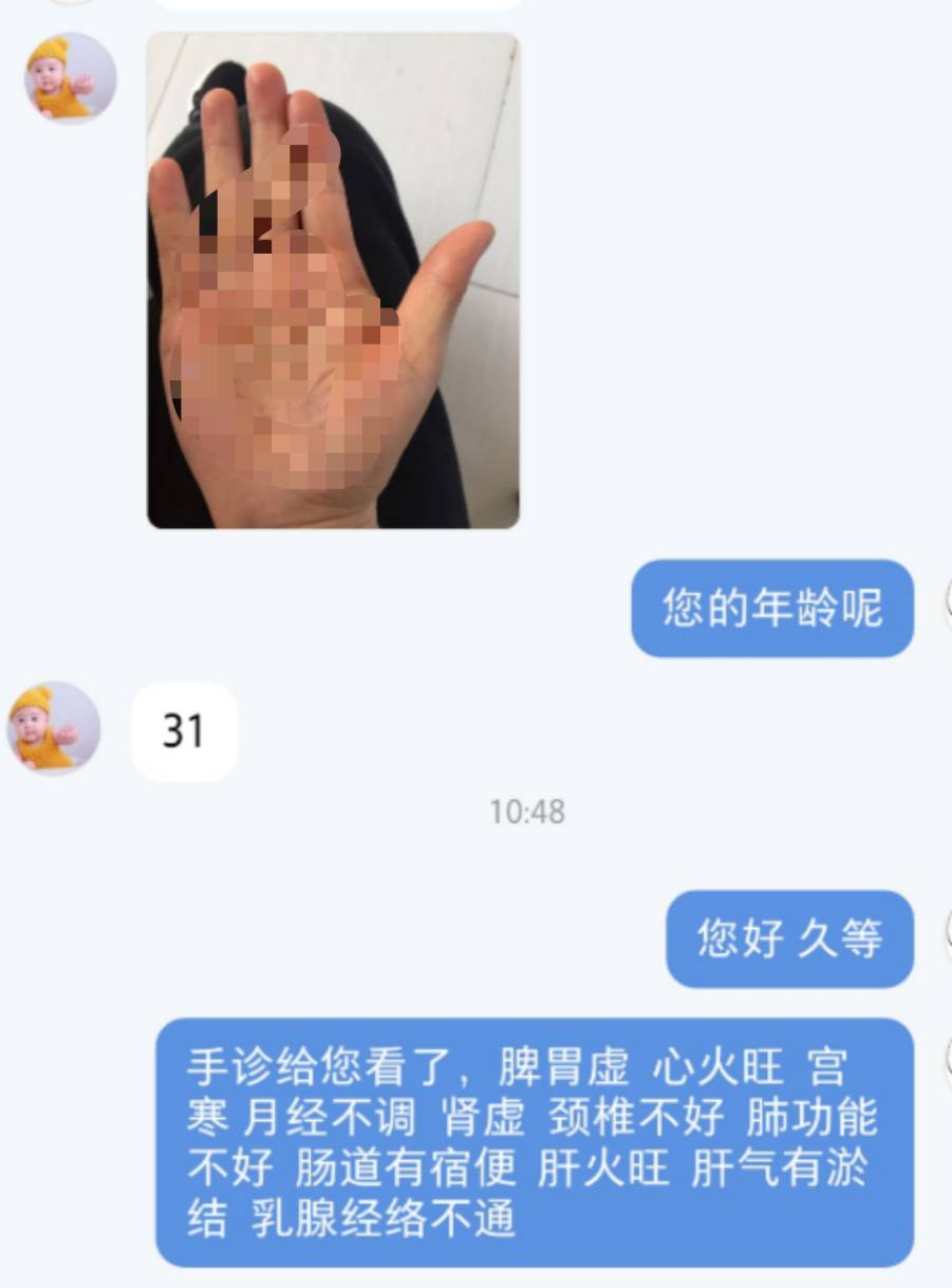 有趣的灵魂总会遇见[奸笑]
好产品的神奇魔力就在于，无论你在玩什么社交平台，都会有人追着你想要健康，感谢这种缘分