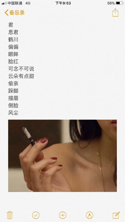 网名/id