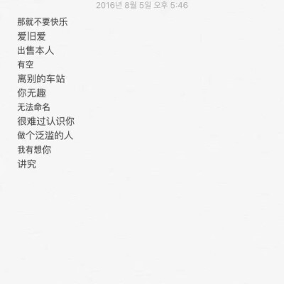 网名/id