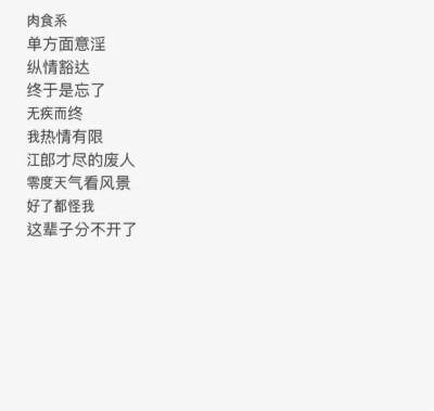 网名/id