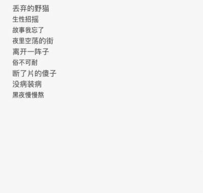 网名/id