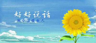 自制海报（海报素材来自网络侵删）