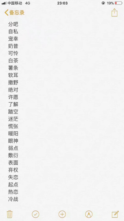 网名/id