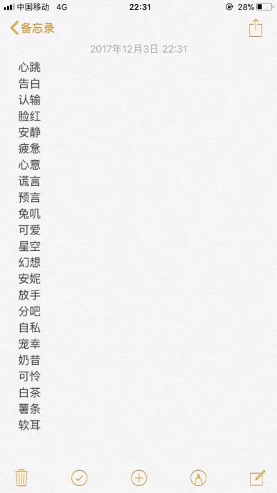 网名/id