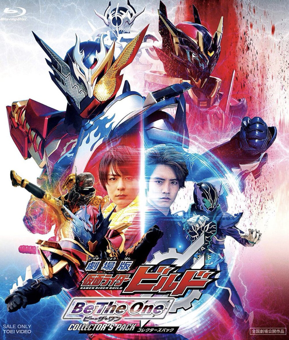 假面骑士build本格剧场版蓝光封面