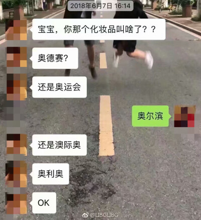 这个得叫做
我的男票是直男