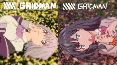 斉藤健吾 SSSS.GRIDMAN 新条茜 &amp; 宝多六花