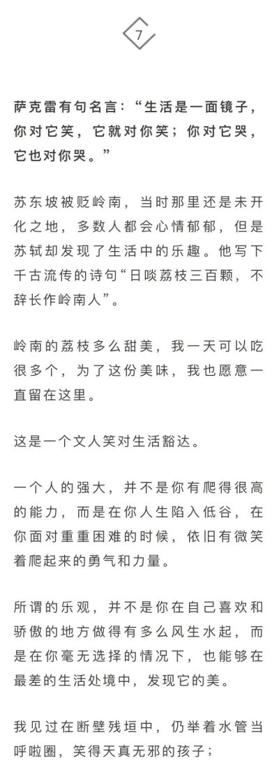 90后情侣的自拍亮了：生活捉弄你，你就对它做鬼脸