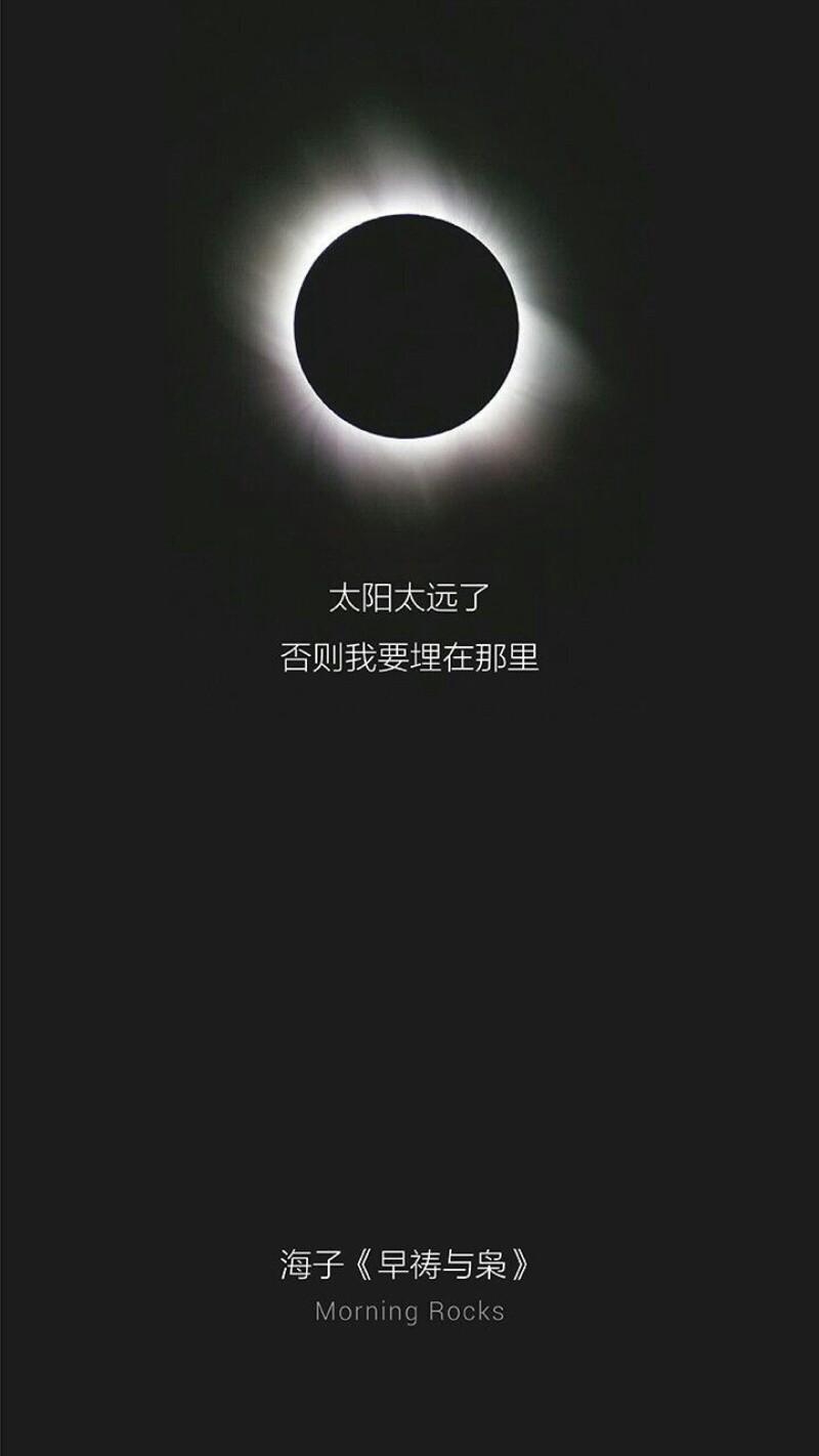 好好爱自己认真变优秀